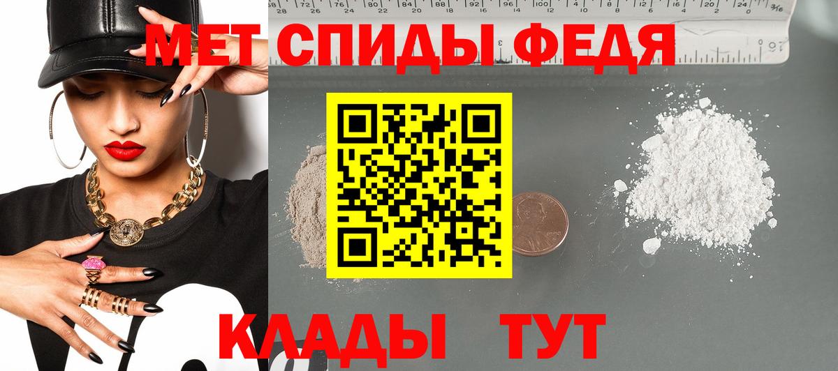 АМФ Premium Новороссийск