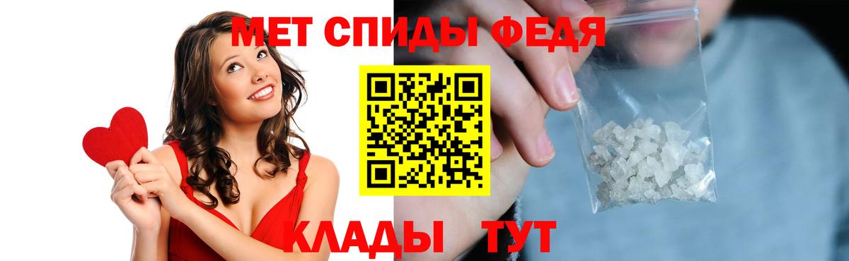 Амфетамин  АМФЕТАМИН VHQ  Вход с VPN  Новороссийск 