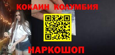 шишки Будённовск