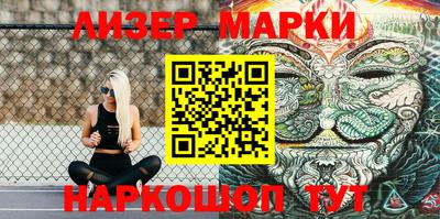 шишки Будённовск