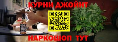 шишки Будённовск