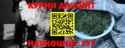 шишки Будённовск