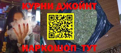 шишки Будённовск