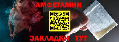 шишки Будённовск