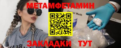 гашик Бугуруслан