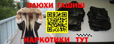 гашик Бугуруслан