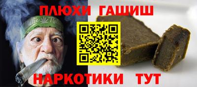 гашик Бугуруслан