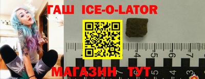 шишки Будённовск