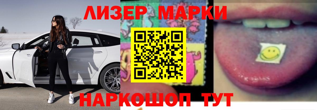Лсд 25 экстази кислота Новороссийск
