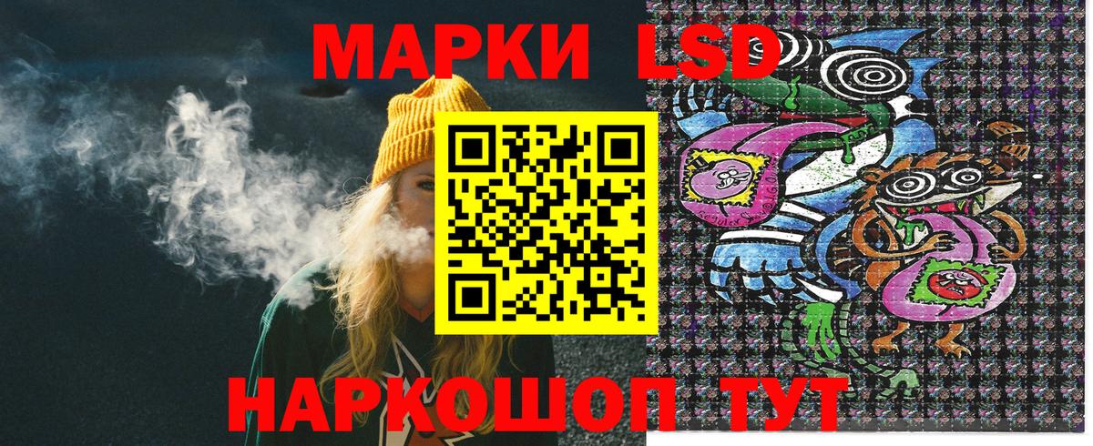 Новороссийск  Марки NBOMe 1,8мг  Марки N-bome  Вход с VPN 