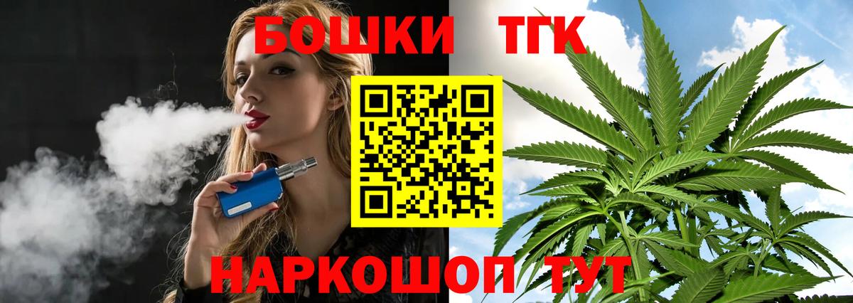 Конопля THC 21%  Шишки марихуана White Widow  Новороссийск  Каннабис AK-47  Вход с VPN 